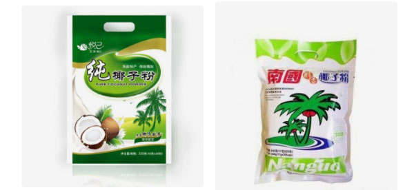 椰子粉全自動包裝機包裝樣品
